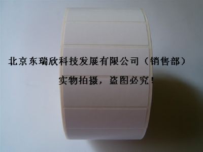供应空白模切不干胶标签纸，条码纸，铜版纸